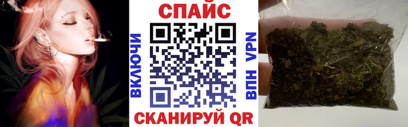 БУТИРАТ жидкий экстази  Купить закладки  Шадринск 