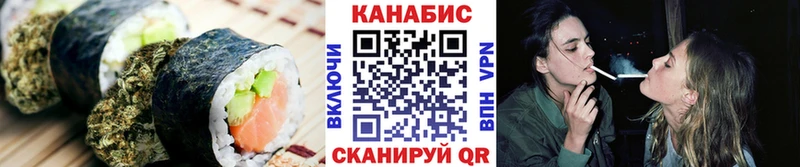 Canna-Cookies конопля  Купить закладки  Шадринск 