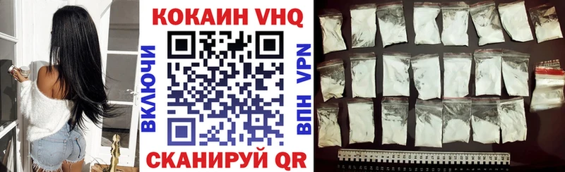Кокаин Боливия  Купить где  Шадринск 