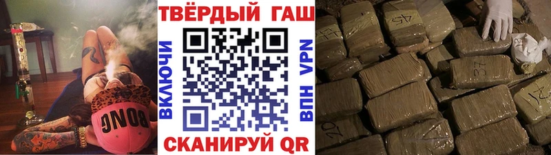 ГАШ хэш Шадринск
