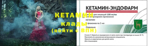 стафф Елабуга