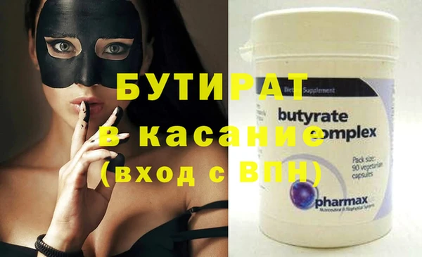 стафф Елабуга