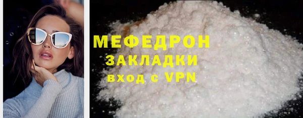 стафф Елабуга