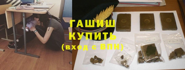 стафф Елабуга