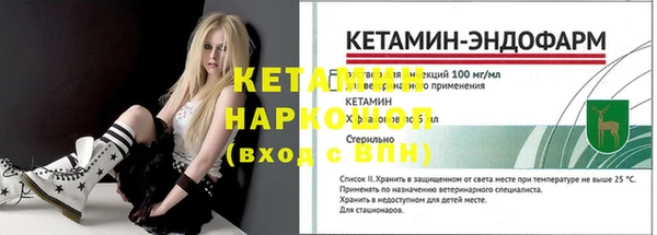 героин Ельня