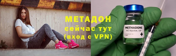 стафф Елабуга