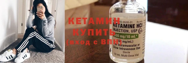 стафф Елабуга