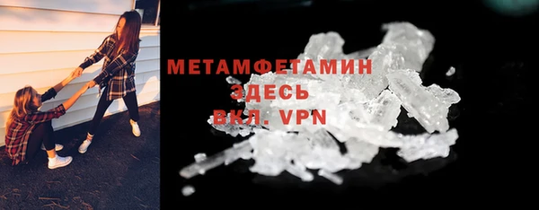 стафф Елабуга