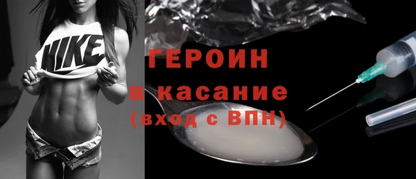героин Ельня