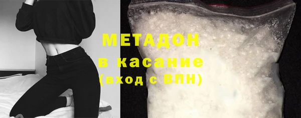 стафф Елабуга