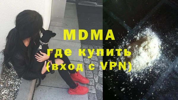MDMA Дмитровск