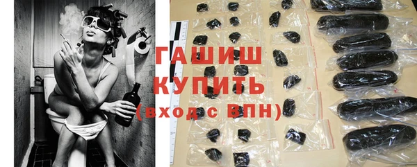 героин Ельня