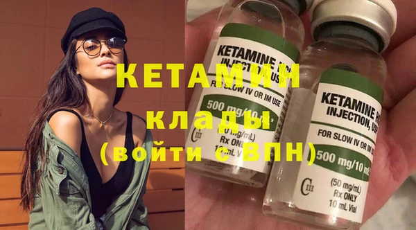 стафф Елабуга