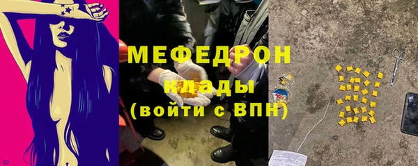 стафф Елабуга