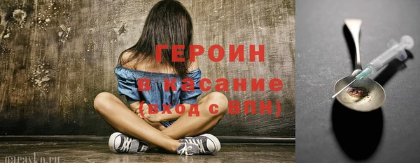 героин Ельня
