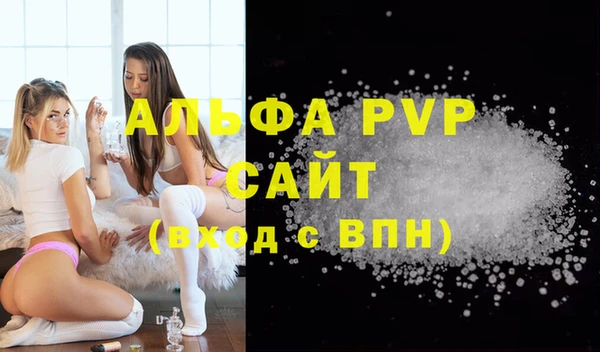 apvp Елизово