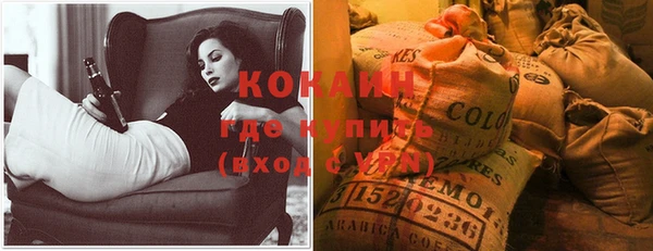 героин Ельня