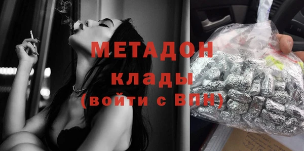стафф Елабуга