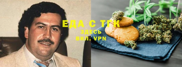 стафф Елабуга