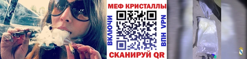 Мефедрон мука  Купить  Шадринск 