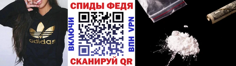Метамфетамин пудра  Купить  Шадринск 
