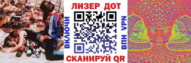 Марки NBOMe 1500мкг  Купить закладки  Шадринск 