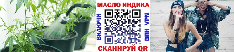 Купить закладки  Шадринск  Дистиллят ТГК вейп с тгк 
