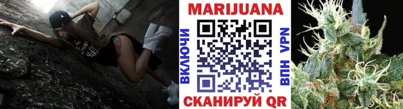 Шишки марихуана Ganja  Купить закладки  Шадринск 